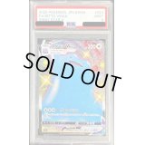 〔PSA9鑑定済〕メタモンVMAX【SSR】{324/190}