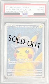 〔PSA8鑑定済〕Pikachu with Grey Felt Hat(ゴッホピカチュウ)【P】{085/SV-P}