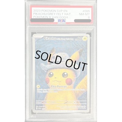 画像1: 〔PSA8鑑定済〕Pikachu with Grey Felt Hat(ゴッホピカチュウ)【P】{085/SV-P}