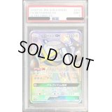 〔PSA9鑑定済〕メタグロスGX【SSR】{234/150}