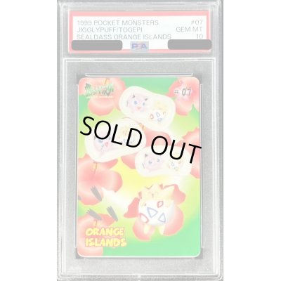 画像1: 〔PSA10鑑定済〕プリンとトゲピー(シールダス/オレンジアイランド)【-】{-}