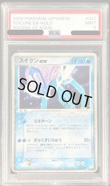 〔PSA9鑑定済〕スイクンex【-】{027/080}