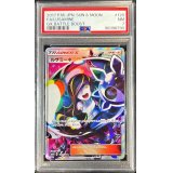 〔PSA7鑑定済〕ルザミーネ【SR】{120/114}