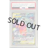 〔PSA10鑑定済〕メガヤミラミ＆バンギラスGX【RR】{054/094}