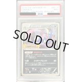 〔PSA9鑑定済〕ゲッコウガ(リザードンメガバトル)【P】{XY-P}