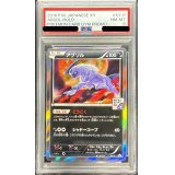 〔PSA8鑑定済〕アブソル【P】{XY-P}