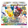 スタートデッキGenerations スペシャルバトルセット【未開封BOX】{-}