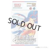 スタートデッキGenerations「カイオーガex・バシャーモex」【未開封BOX】{-}