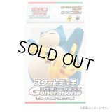 〔状態A-〕スタートデッキGenerations「ピカチュウex・カビゴンex 」【未開封BOX】{-}