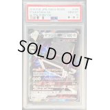 〔PSA10鑑定済〕ツンデツンデGX【RR】{088/150}