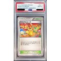 〔PSA10鑑定済〕トロピカルビーチ(2012)【P】{BW-P}