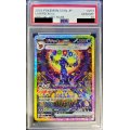 〔PSA10鑑定済〕ブラッキーex【SAR】{217/187}