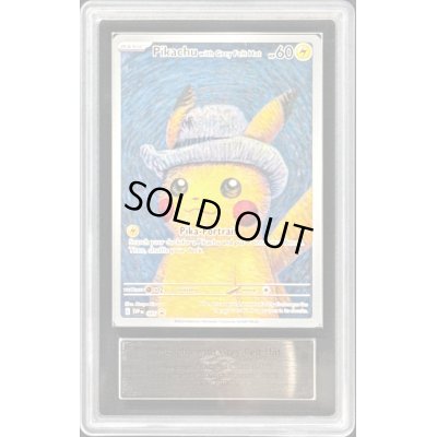 画像1: 〔ARS10鑑定済〕Pikachu with Grey Felt Hat(ゴッホピカチュウ)【P】{085/SV-P}