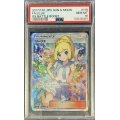 〔※状態難/PSA10鑑定済〕リーリエ【SR】{119/114}