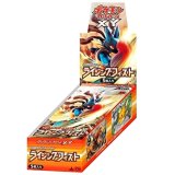 拡張パック第3弾 ライジングフィスト(XY3)【未開封BOX】{-}