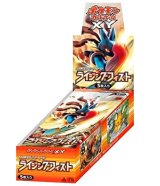 拡張パック第3弾 ライジングフィスト(XY3)【未開封BOX】{-}