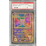 〔PSA9鑑定済〕ミュウ(古代文字Nintendo前期)【P】{-}