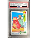 〔PSA10鑑定済〕154.ヤドラン＆ニシノモリ教授(カードダス)【-】{-}