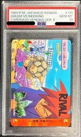 〔PSA10鑑定済〕179.ゴローニャ対ニドキング(カードダス)【-】{-}