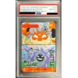 〔PSA10鑑定済〕177.キングラー対パルシェン(カードダス)【-】{-}