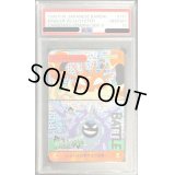 〔PSA10鑑定済〕177.キングラー対パルシェン(カードダス)【-】{-}