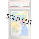 〔PSA10鑑定済〕5.サトシ＆ピカチュウ(カードダス)【-】{-}