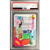 〔PSA10鑑定済〕47.ジュンサー(カードダス)【-】{-}