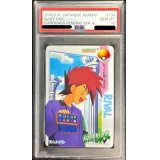 〔PSA10鑑定済〕134.シゲル(カードダス)【-】{-}