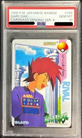 〔PSA10鑑定済〕134.シゲル(カードダス)【-】{-}