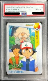 〔PSA10鑑定済〕11.サトシ＆謎の老人(カードダス)【-】{-}