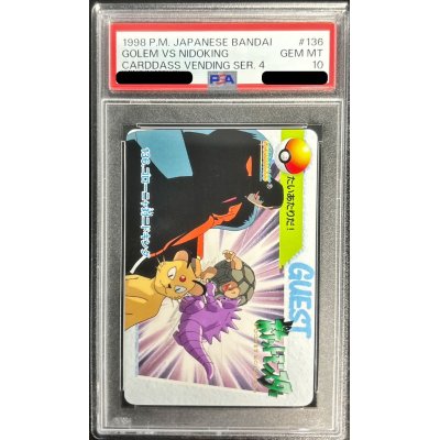 画像1: 〔PSA10鑑定済〕136.ゴローニャ対ニドキング(カードダス)【-】{-}