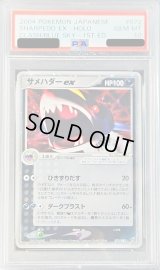 〔PSA10鑑定済〕サメハダーex(1ED)【-】{072/082}