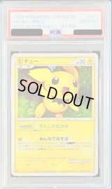 〔PSA10鑑定済〕ピチュー(1ED)【-】{031/070}