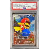 〔PSA9鑑定済〕マリオピカチュウ【P】{294/XY-P}