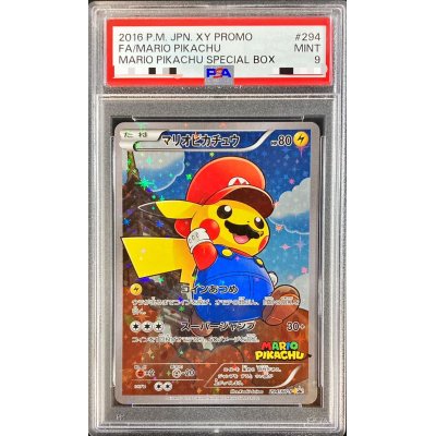 〔PSA9鑑定済〕マリオピカチュウ【P】{294/XY-P}