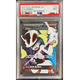 〔PSA9鑑定済〕コルニ【SR】{102/096}