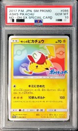 〔PSA10鑑定済〕サトシのピカチュウ(みんなの物語ver)【P】{086/SM-P}