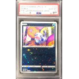 〔PSA10鑑定済〕メッソン【P】{146/S-P}