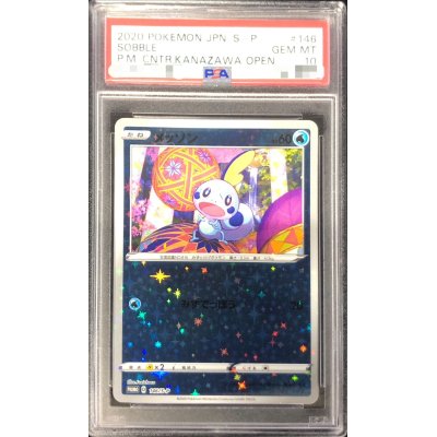 〔PSA10鑑定済〕メッソン【P】{146/S-P}