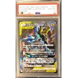 〔PSA10鑑定済〕ガブリアス＆ギラティナGX(SA)【SR】{060/054}