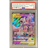 〔PSA10鑑定済〕ミュウツー＆ミュウGX【RR】{052/173}