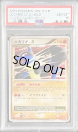 〔PSA10鑑定済〕ルカリオLV.X【★】{-}