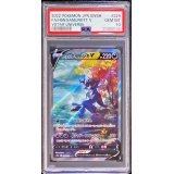 〔PSA10鑑定済〕ヒスイダイケンキV【SAR】{229/172}