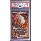 〔PSA10鑑定済〕ダークライEX【SR】{085/080}