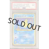 〔PSA9鑑定済〕ひかるコイキング(25th)【P】{010/025}