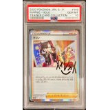 〔PSA10鑑定済〕マリィ【P】{140/S-P}