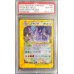 画像1: 〔PSA10鑑定済〕ニドキング(クリスタルタイプ)【☆】{088/087} (1)