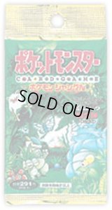 拡張パック第2弾 ポケモンジャングル【未開封パック】{-}