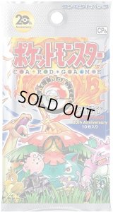 コンセプトパック第6弾 拡張パック 20th Anniversary(CP6)【未開封パック】{-}