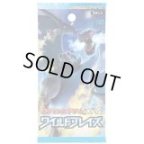 拡張パック第2弾 ワイルドブレイズ(XY2)【未開封パック】{-}